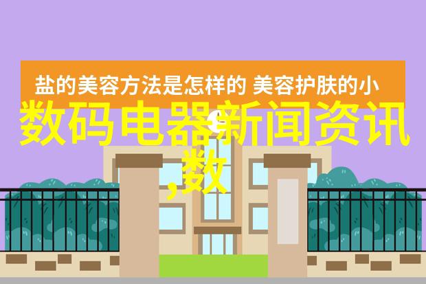 中国抗新冠特效药现世打破疫情阴霾的希望之光