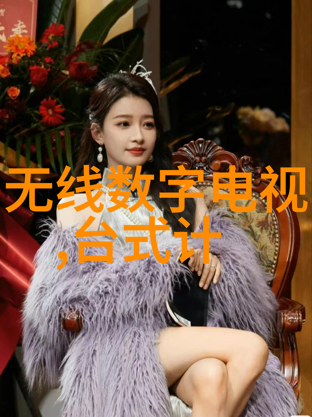 魅惑娱乐圈番外 - 娱乐界的秘密花园隐藏在闪耀表面的真相