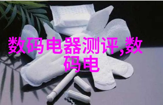 污水处理设备绿色技术革新清洁未来环境