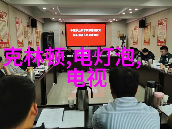 华为秋季新品发布会2023激动人心的科技盛宴
