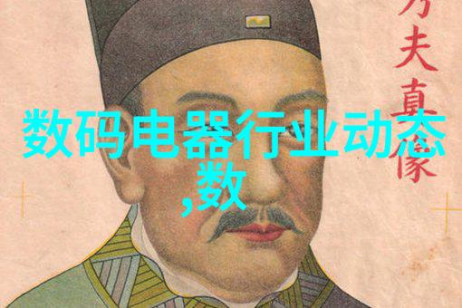 水质ph测定国家标准GBT 13924-2004