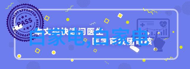 工程巨制下的水电协同合同的智慧与力量