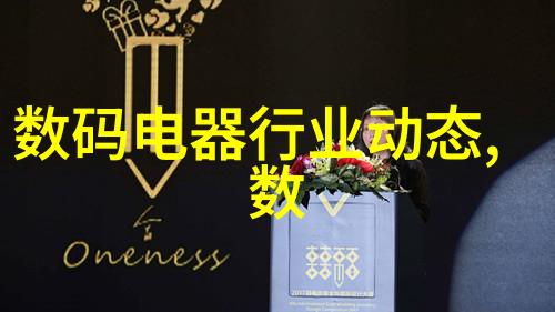 东港股份重塑海上传奇的新篇章