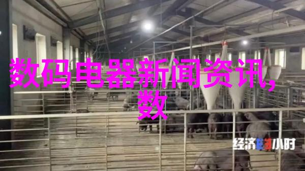 化工之源揭秘那些隐藏在日常生活中的基本原料