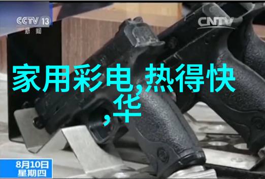 我来告诉你亲自测一测你的直饮水是不是真的安全