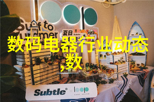 深渊之谜水电工程背后的秘密