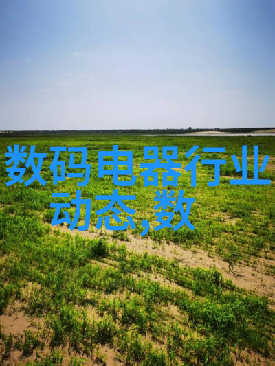紫狐仙缘穿越之谜