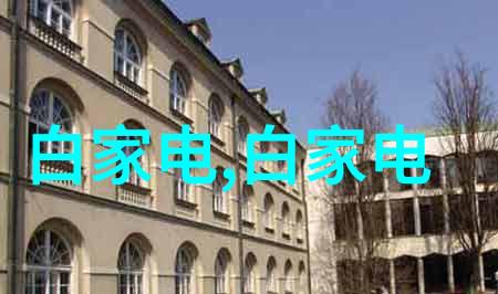 制药生产线设备高效精密的化学反应器和分离系统