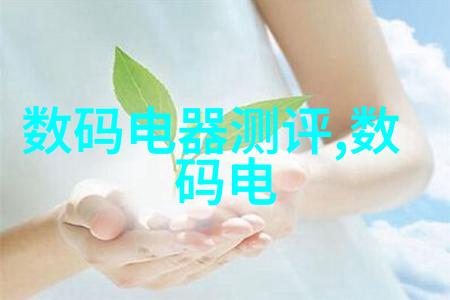 主题-EDI超纯水设备原理与应用概述