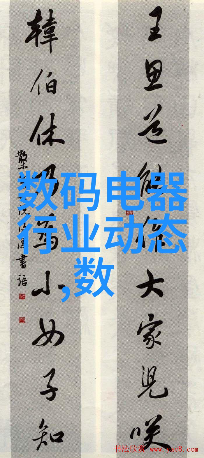 国色天香看片影院-倾城佳人探索国色天香影院的魅力