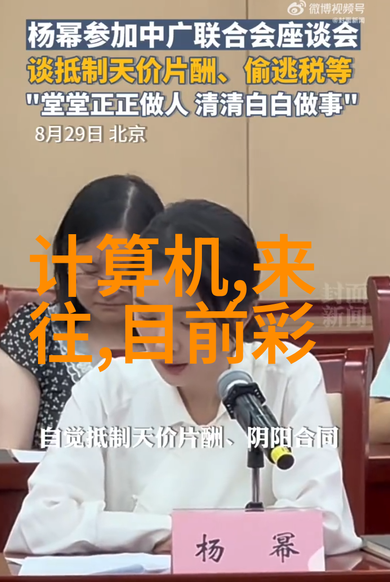 德爱威心灵的和谐旋律