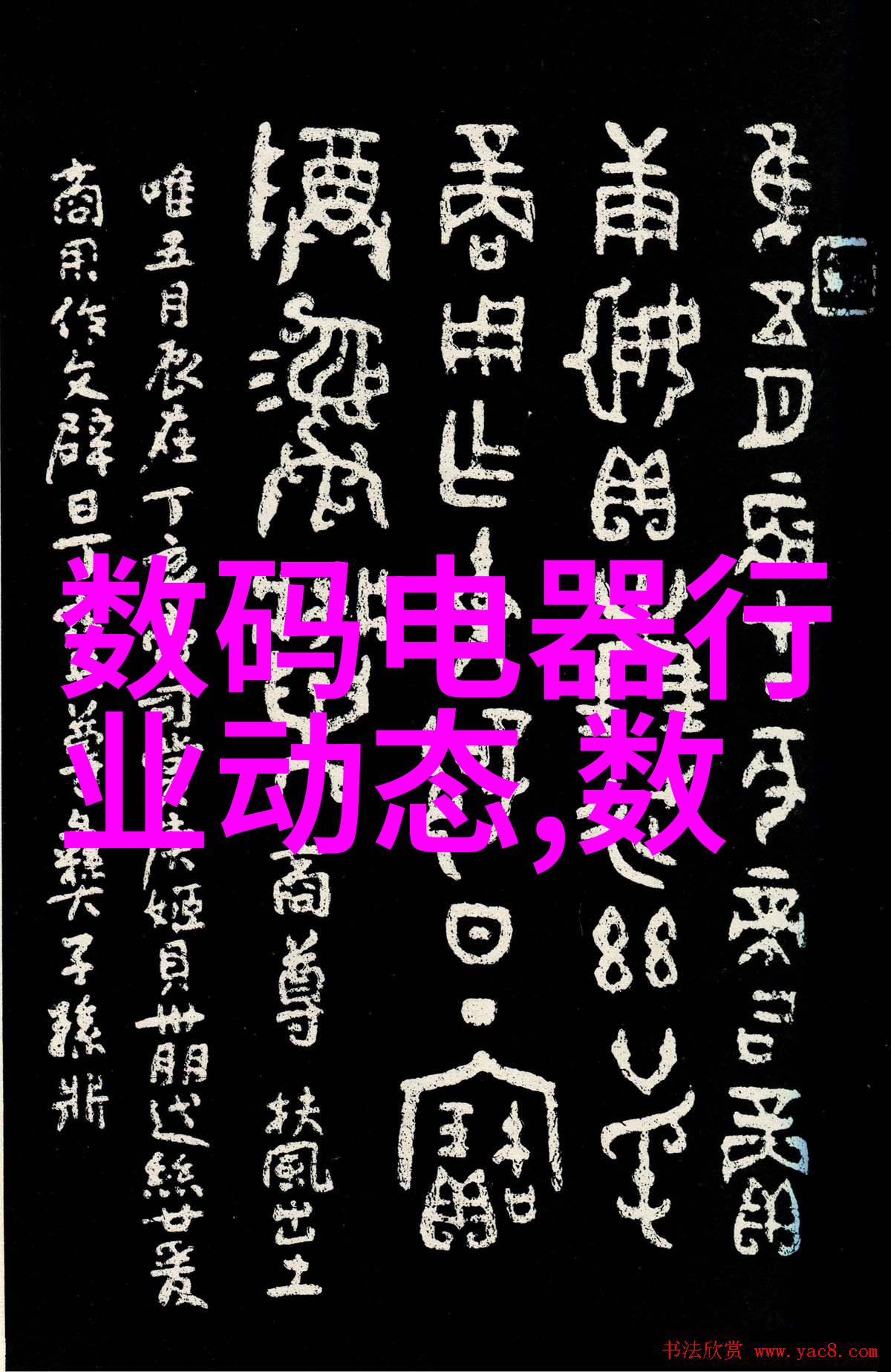 嵌入式系统技术 - 微控制器与实时操作系统嵌入式系统设计的基石