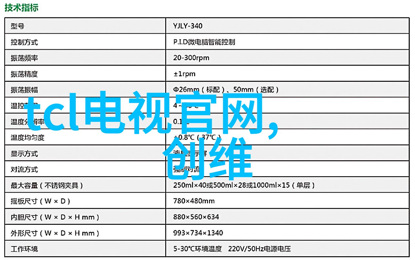 医疗设备-全自动灭菌器高效杀菌的现代科技之光