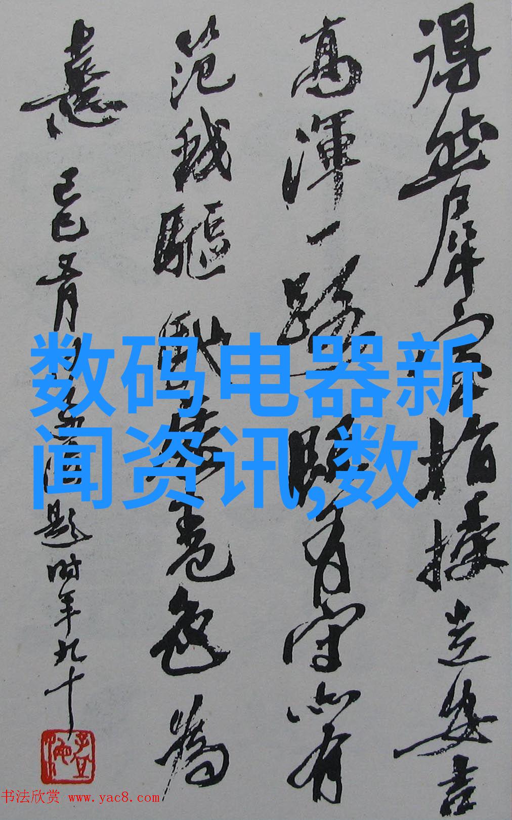 激光刀刃的精准剥离不锈钢面板的现代艺术手法