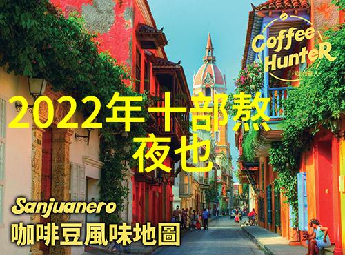 化工产品利润最大炼金术的现代重现
