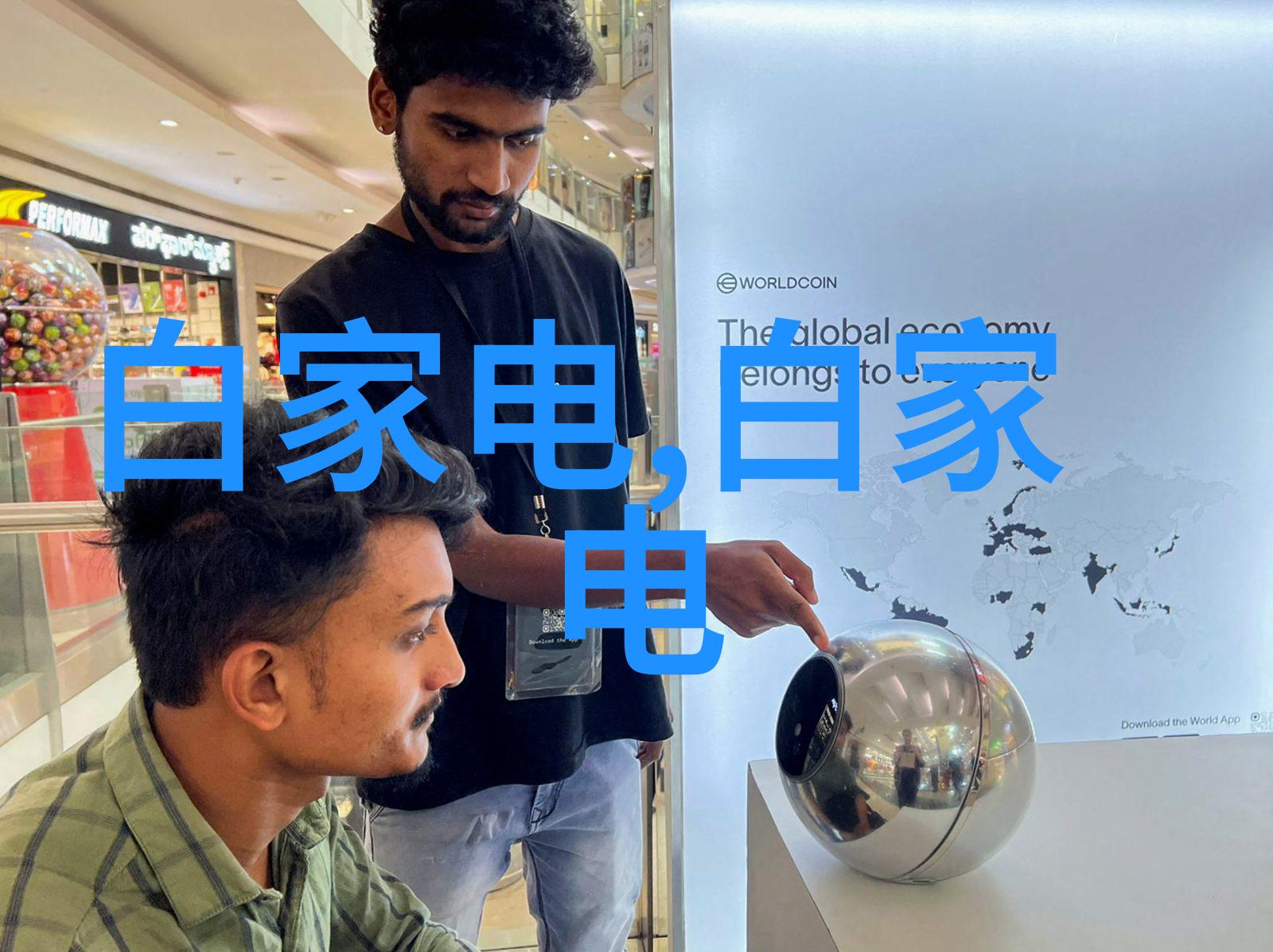 传统铝或玻璃制品与不锈鋼搅拌加熱反應罐相比有哪些区别和优劣势呢