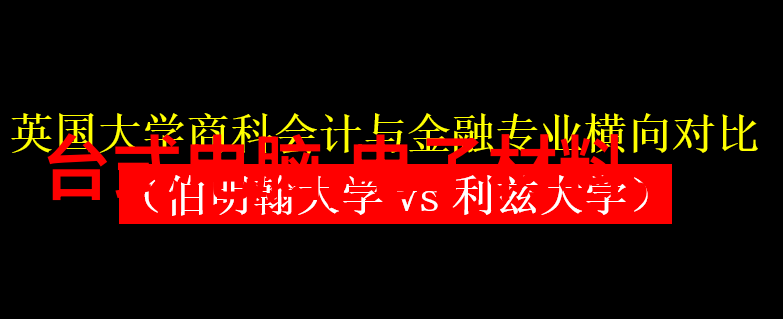环境影响评估在立项前可研报告中的位置