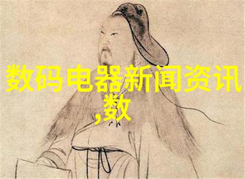 股市之巅追踪000882的历史最高价背后的神秘力量