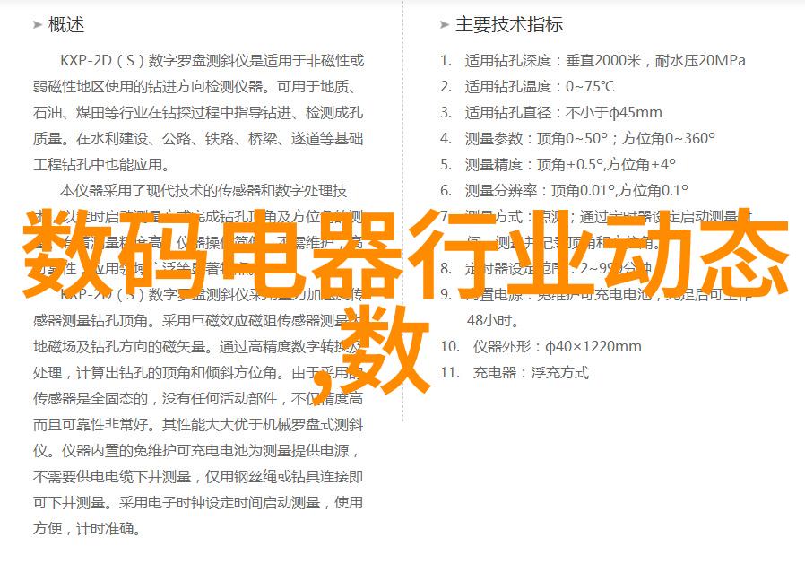 常用的不锈钢有哪几类 - 不锈钢分类与应用概述