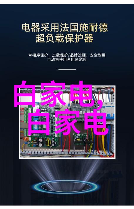 居所之美创意满溢的家居装修风尚探秘