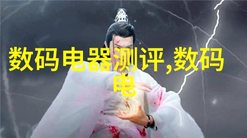 五男一女上树之谜羊群的游戏与天空中的梦想