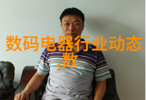 旋转分界离心力与物质的辨别之舞