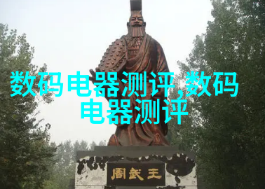 轻便实用设备