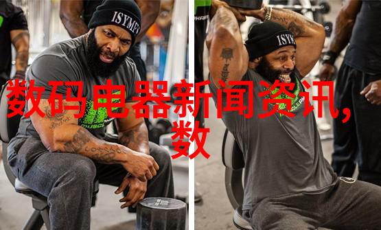 超高温瞬时灭菌机我是如何用一台神器让厨房彻底清洁的
