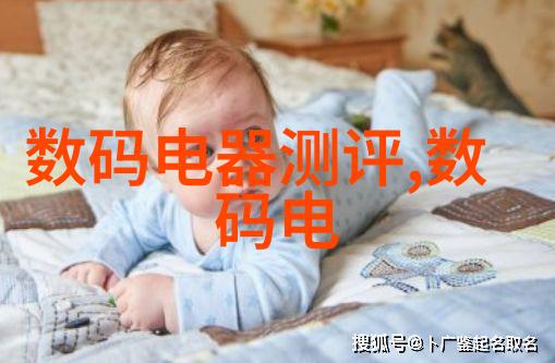 精准测量的艺术dds-11a电导率仪的奇迹