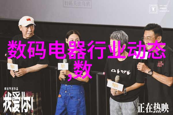 环保科技-智能化回收设备绿色解析未来