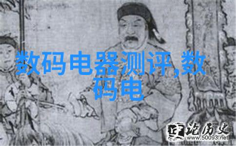 科技与生活-智能穿戴技术赋能身边重塑未来