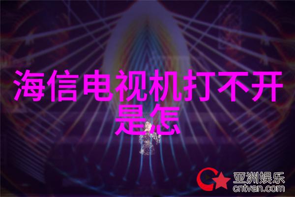 工业控制数据采集系统的应用与发展