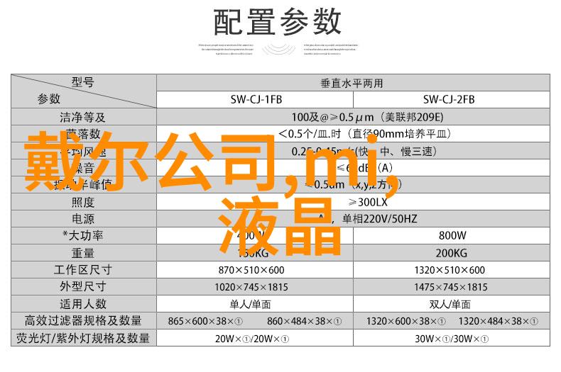 谁是谁的谁我的邻家小混混