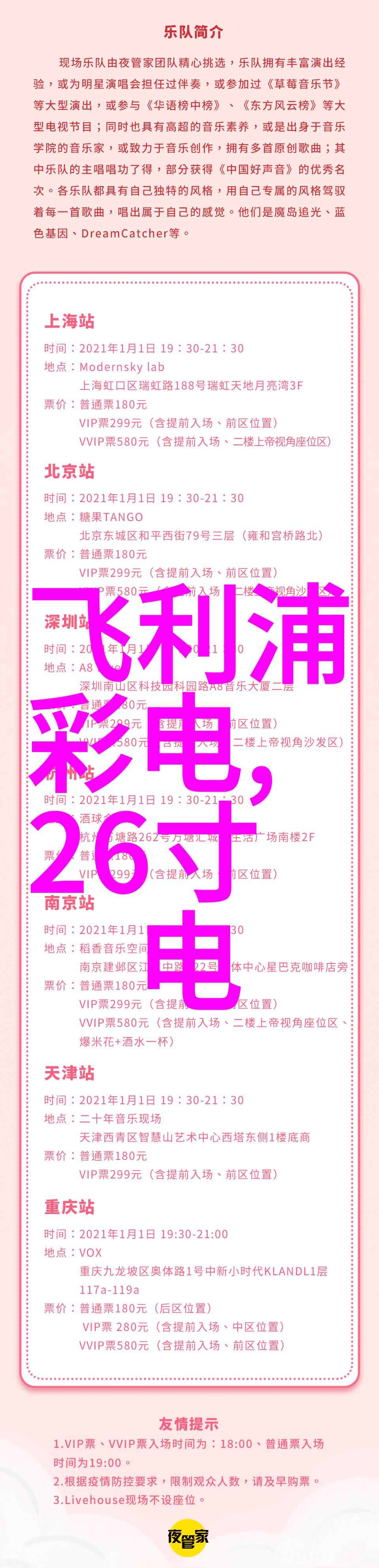 黑莓Z10摄影后期大师从最差到艺术之选