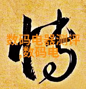 重庆水利电力职业技术学院重庆市知名的高等水利与电力专业教育机构