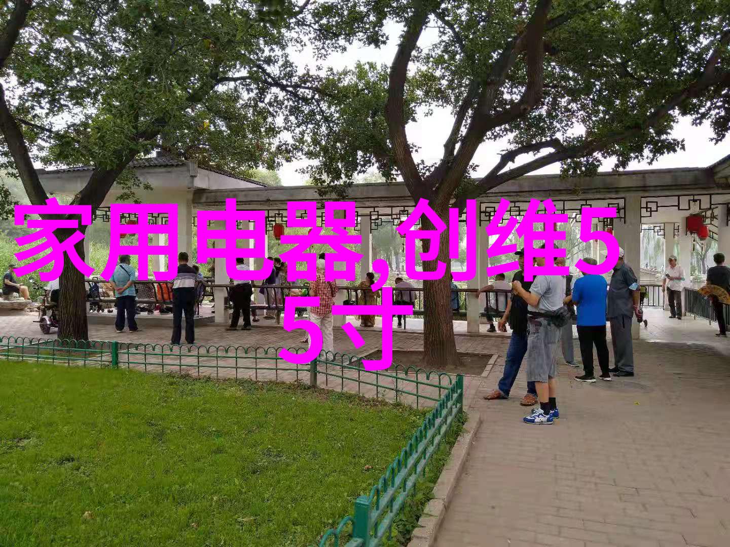 电子废弃物回收系统环保电子垃圾处理服务