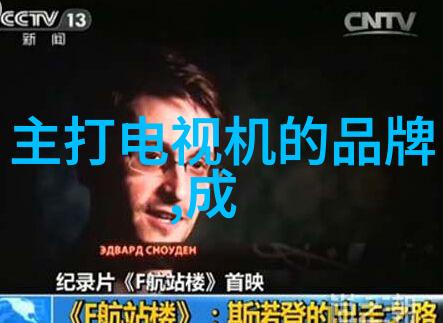 微型奇迹嵌入式工程的艺术与科技交融