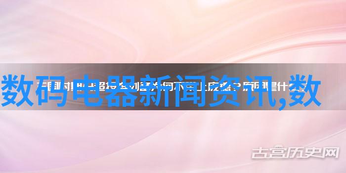 绿色循环探索无污染生产的未来之道
