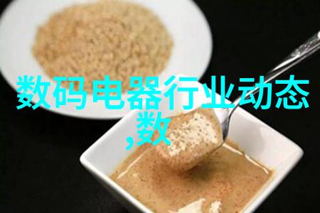 海信电视机型号推荐寻找性价比高的家用大屏幕电视