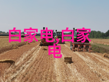 化工采购平台我的物流小助手