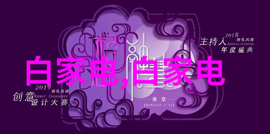 学术 - 探索知识深渊学术研究的奥秘与挑战