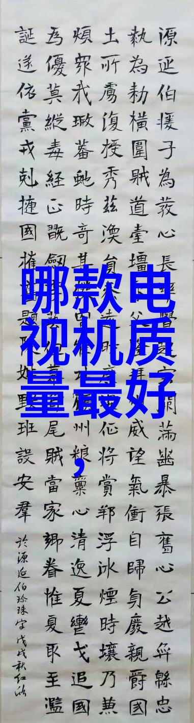工业废水处理方法-深入浅出工业废水处理的多种技术与实践