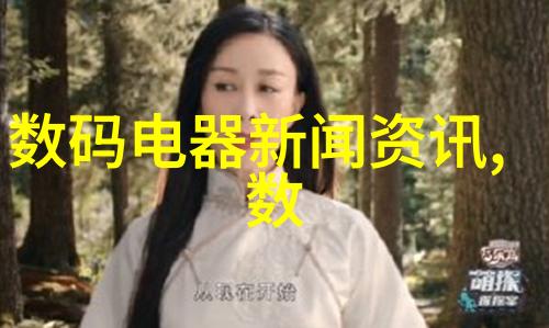 生活美学北京卫视带来的装修灵感