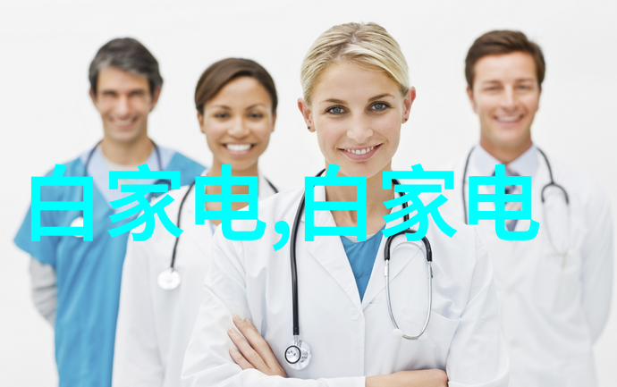 极品太子之烈焰红唇 - 狂宠倾城太子的烈焰红唇与我之间的秘密故事