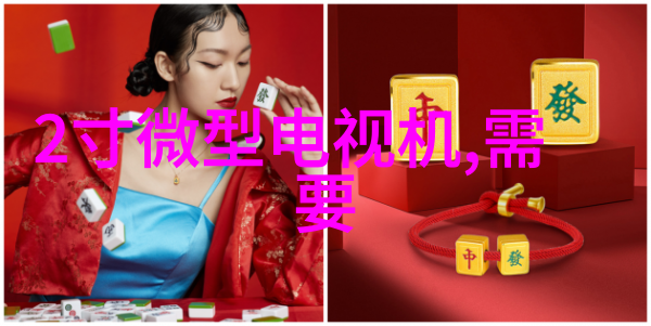 重生之豪门宠儿