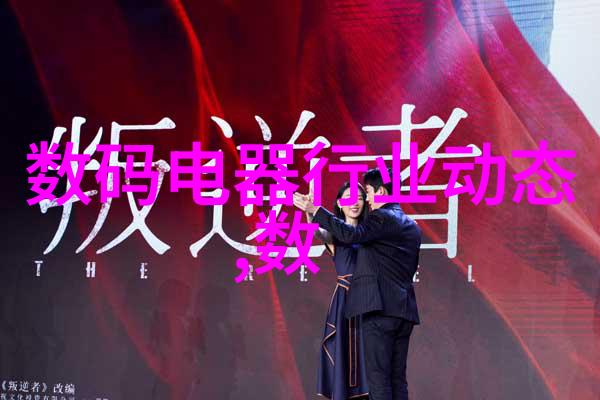保护环保享受健康生活绿色毛坢房装修指南