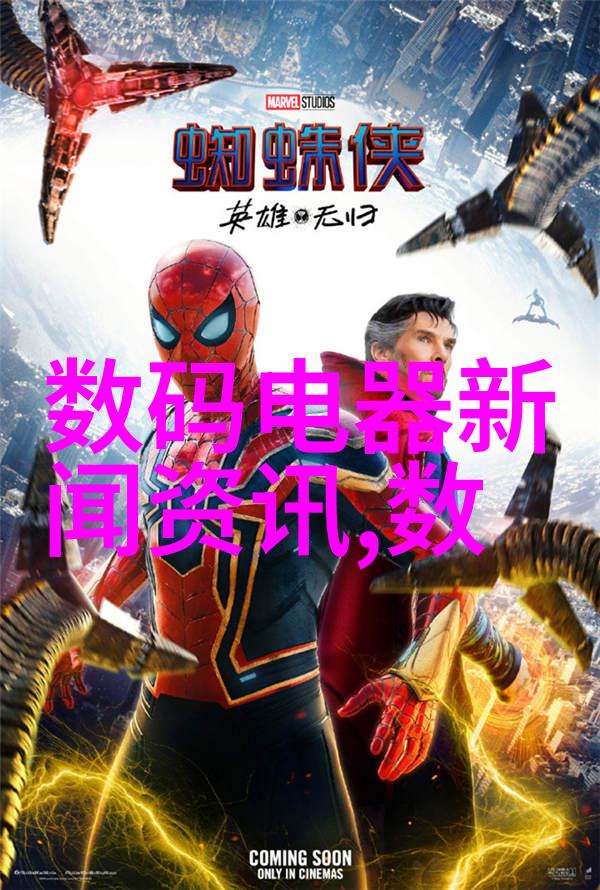 固定床反应器的设计 - 构建高效催化过程的艺术