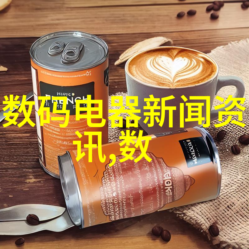 数字通信系统Distributed Control Systems的深度解析