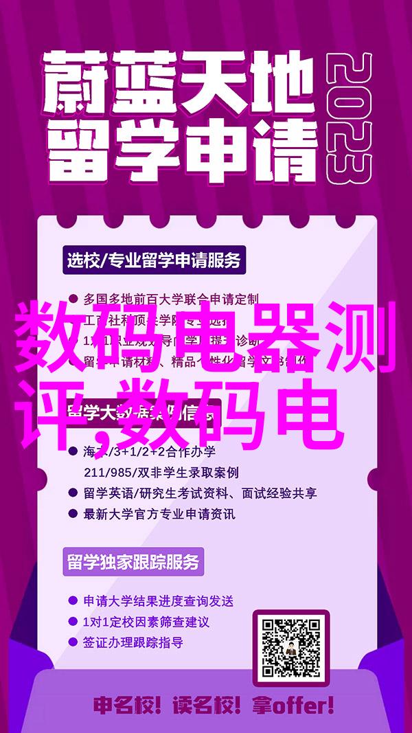 水利水电工程构建未来