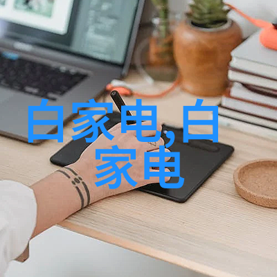材料智慧精确调配的艺术与科技
